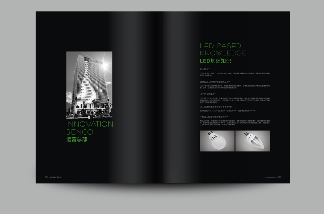 深圳画册设计,宝安画册设计,福永画册设计,沙井画册设计,松岗画册设计,公明画册设计,光明画册设计,龙华画册设计,观澜画册设计,民治画册设计,盐田画册设计,福田画册设计,南山画册设计,西乡画册设计,新和画册设计152-2013-0083