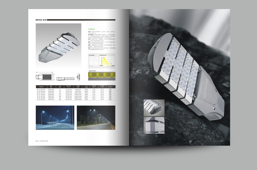 深圳画册设计,宝安画册设计,福永画册设计,沙井画册设计,松岗画册设计,公明画册设计,光明画册设计,龙华画册设计,观澜画册设计,民治画册设计,盐田画册设计,福田画册设计,南山画册设计,西乡画册设计,新和画册设计152-2013-0083