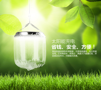 莱凡缔思太阳能野营灯-LED折叠灯笼详情页面设计