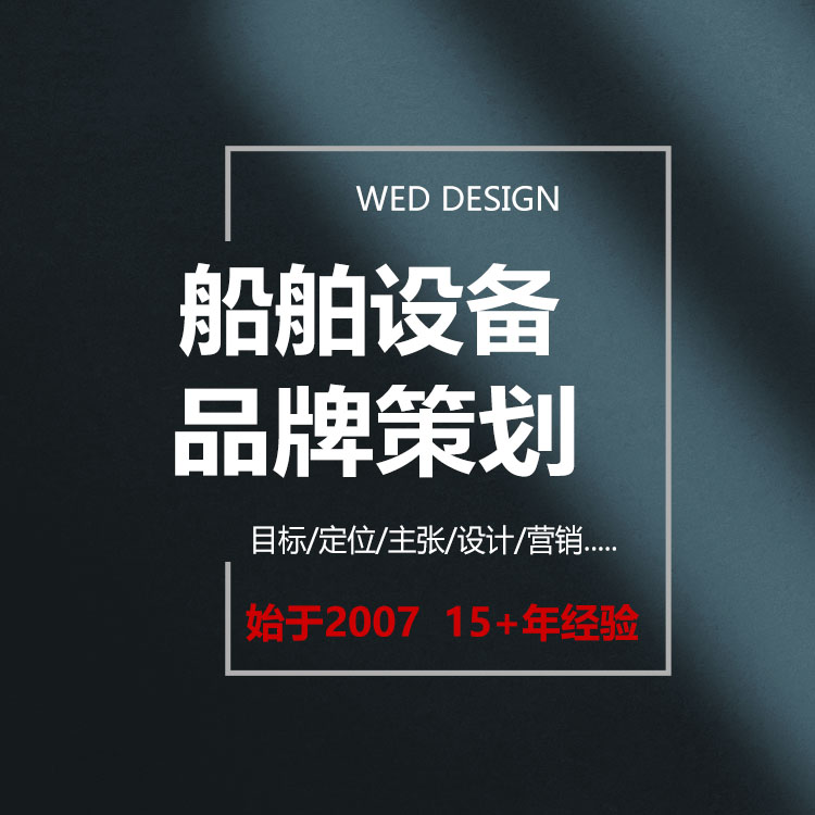 兴化品牌VI系统升级|消石灰喷射系统设备LOGO标志设计|深圳知名品牌设计公司