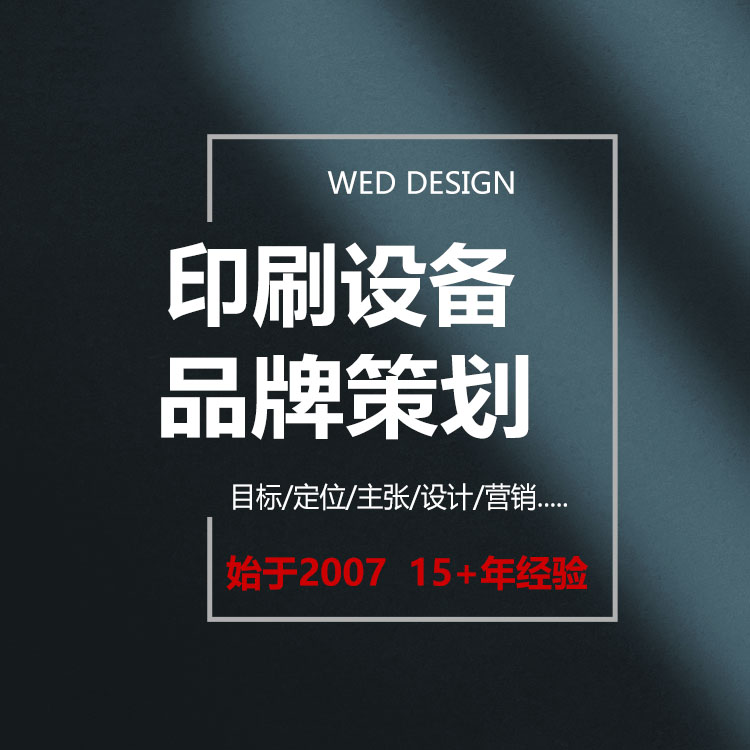 天安VI系统升级多少钱,纺织设备品牌LOGO设计可以做吗,深圳知名品牌设计公司