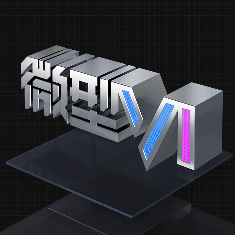 深圳品牌全案策略,品牌设计定位,微型vi设计,企业品牌vi设计,商标设计logo设计,商标设计,微型vi,企业产品画册设计,高端创意品牌画册设计礼品包装设计,系列包装设计,高档包装设计,品牌策略定位,设计外包公司